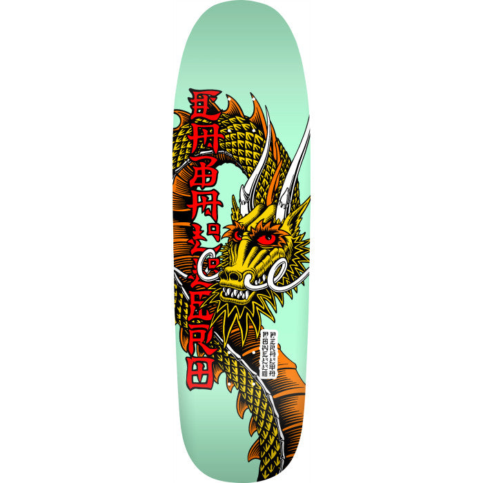 Powell Peralta - Caballero Ban This Skateboard Deck Mint Reissue
